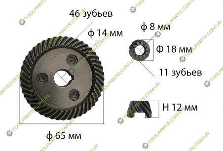 Шестерня болгарки DWT 180 DL