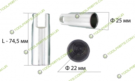 Поршень  перфоратора  Makita 24-50 24-70 (22x25x74,5 УНИВЕРСАЛЬНЫЙ)