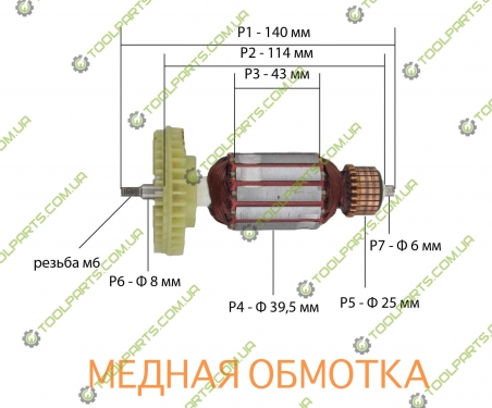 Якорь для ленточной шлифмашины Арсенал ЛШМ-900ЭС