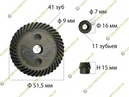 Шестерні на болгарку SPARKY 125 (Ф7)