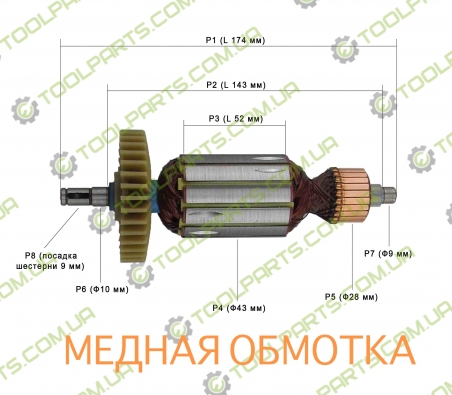 Якорь на болгарку Craft  1900 (174x43)