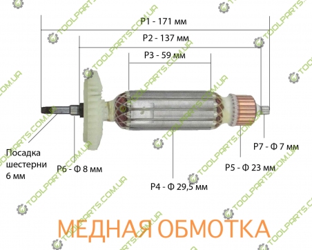 Якір на болгарку Stromo SG 125/1100