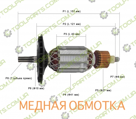 Якір на гайковерт ТЕМП ГУЕ-850, ГУЕ-900