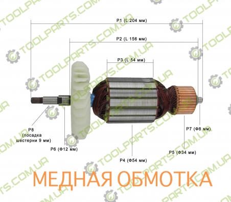 Якорь на болгарку Odwerk BWS 230-2350