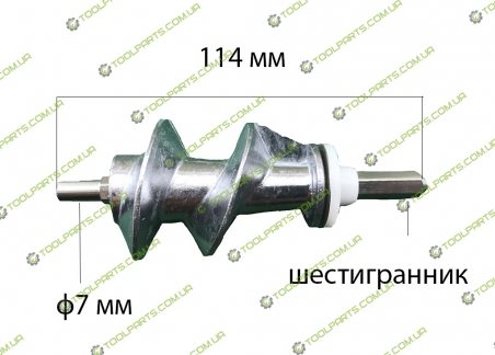 Шнек к мясорубке Moulinex SS-989843