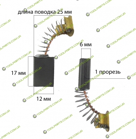 Щітка графітова 6х11х15 (напр.)
