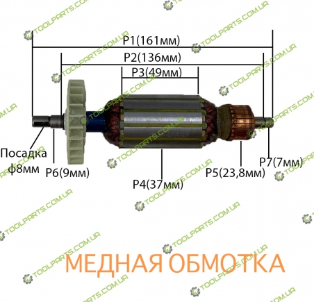Якір на болгарку Baumaster 125 AG 121X