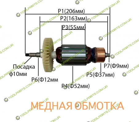 Якір на болгарку Bautec (Баутек) 230