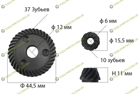 Шестерня для болгарки Гранит ШУ-125/1020