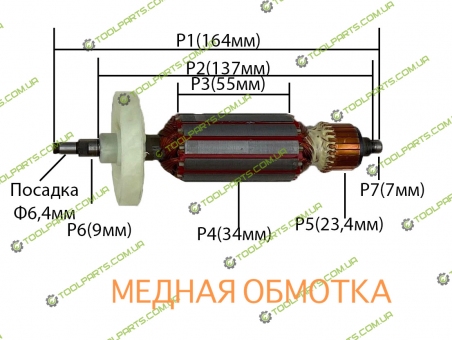 Якір на болгарку Зеніт ЗУШ-125/1000 Профи