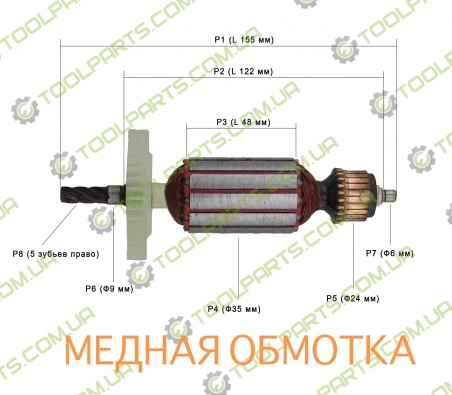 Якорь на  перфоратор Фиолент П2-850 РЭ 