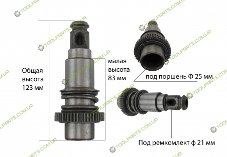 Стовбур на перфоратор L123 В СБОРЕ (УНІВЕРСАЛЬНИЙ)
