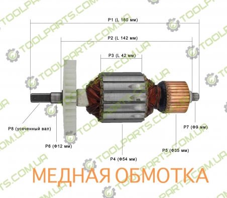 Якір на ланцюгову пилу ТЕМП ПЦ-2000, CRAFT-TEC EKS-2100