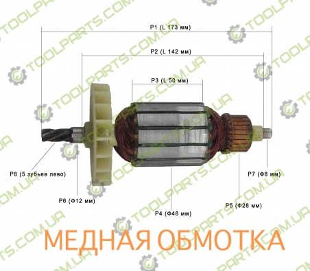 Якір на Перфоратор Einhell BBH-1500