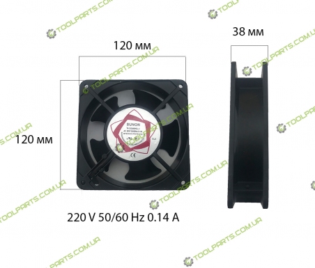 Вентилятор (Кулер) для сварочного аппарата 220 V  (120x120x36)