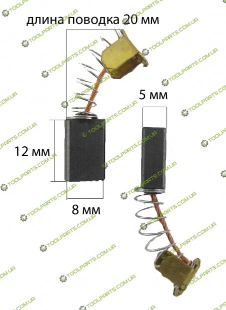 Щітка графітова 5х8х12 (2 тип)