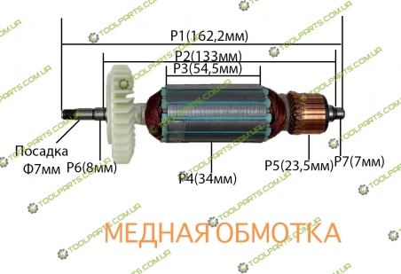 Якорь на болгарку Forte EG 10-125