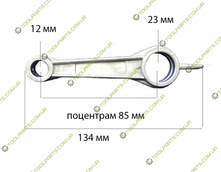 Шатун для компрессора 12х23х134