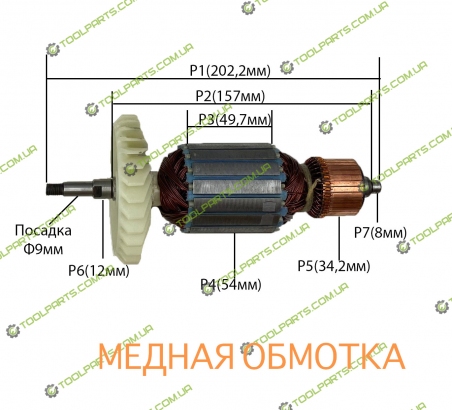 Якір на болгарку Forte 26-230S
