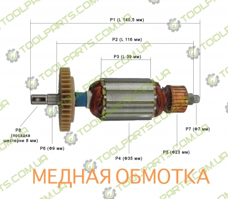 Якорь на болгарку Intertool PT0210