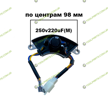 AVR  регулятор напряжения генератора Hyundai HHY 3000FE