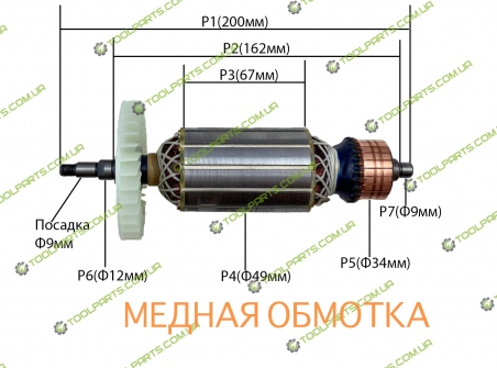 Якір на болгарку болгарку 230 199x49 (Універсальний)
