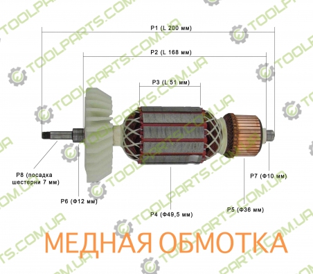 Якір на болгарку Арсенал УШМ-230 / 2400M