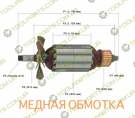 Якорь на рубанок Интерскол P-110