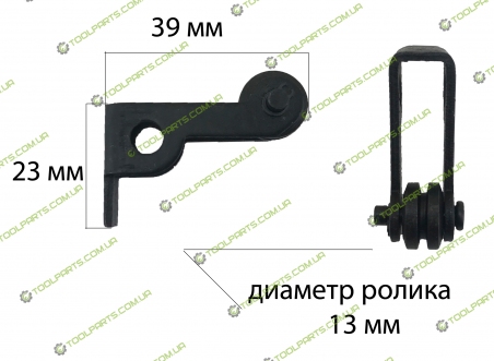 Направляющий ролик лобзика (3 Тип)