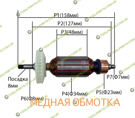 Якір на болгарку Black & Decker KG915