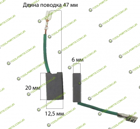 Щітка графітова 6х12,5х20