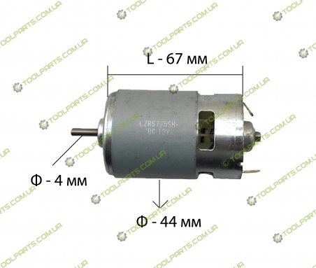 Двигатель на шуруповерт Bosch 12V (4мм)