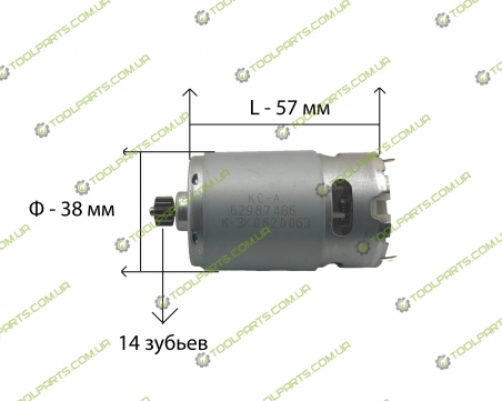 Двигун шуруповерта Makita (14v)