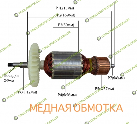 Якорь на болгарку ИжМаш ИШМ-230/2600