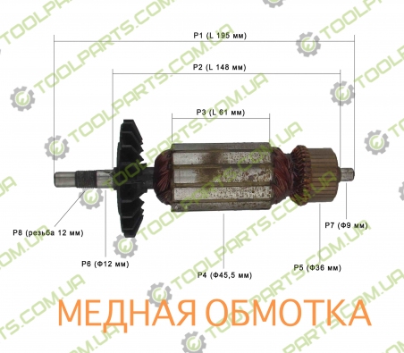 Якорь на  болгарку ИЖ 230 (СРЕДНЯЯ РЕЗЬБА)