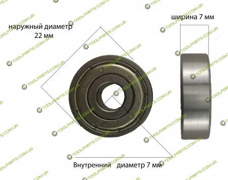 Подшипник шариковый 627z