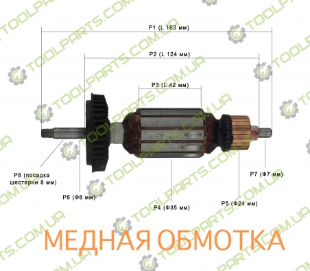 Якорь на болгарку Bosch GWS 10-125,GWS 1000 (Аналог)