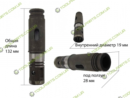 Ствол перфоратора SDS MAX