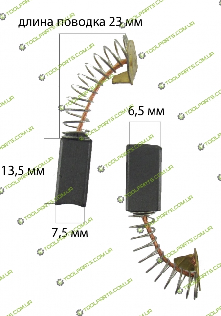 Щетка  графитовая 6,5х7,5х13,5