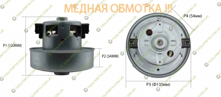 Двигун (мотор) для пилососа Samsung 1800 Вт VCM-K70GUAA-SV