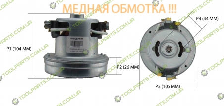 Двигун для пилососів Rowenta Moulinex Tefal 23800TSC-L RS-RT900740