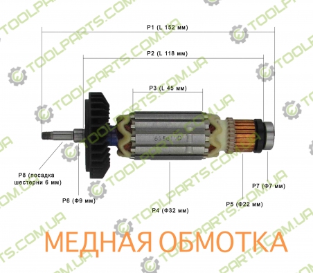 Якір на болгарку Makita 9555 (9554)