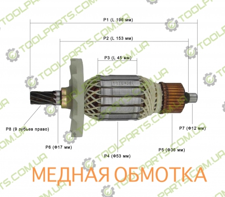 Якорь на отбойный молоток Hitachi H 65SB2