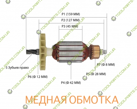 Якір на перфоратор Craft CBH 1350