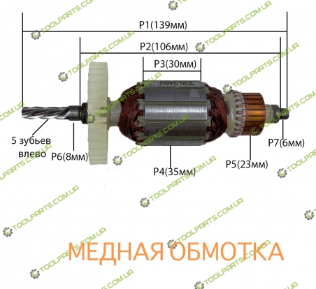 Якір на дриль Дніпро-М Універсальний