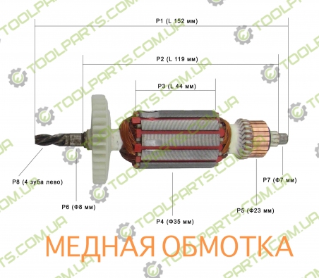 Якір на дриль Техас 1050