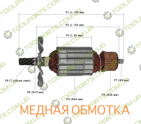 Якорь на отрезную пилу Makita 2414NB, 2414B