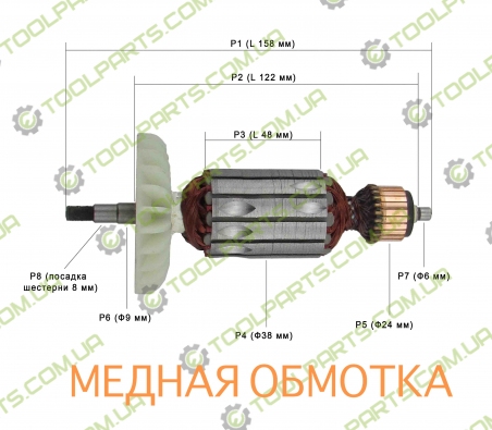 Якорь на болгарку Фиолент  МШУ3-11-150