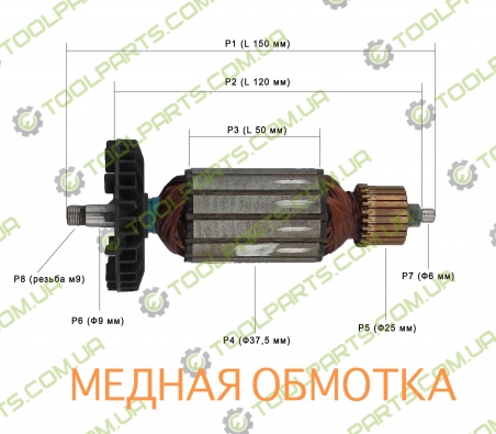 Якорь на рубанок Фиолент P3-82