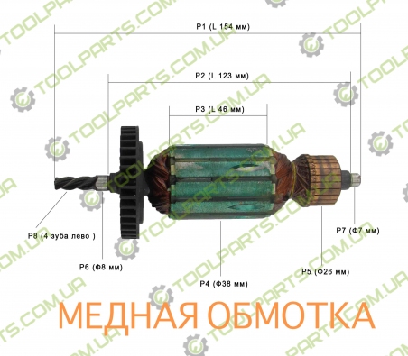 Якорь на дрель FERM 13/810